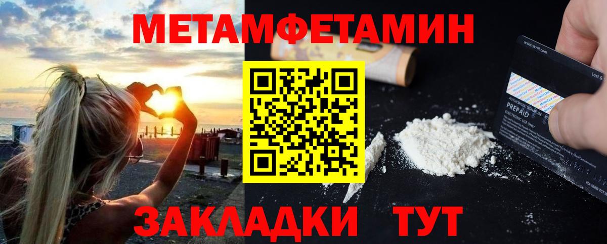 Амфетамин 98% Сунжа