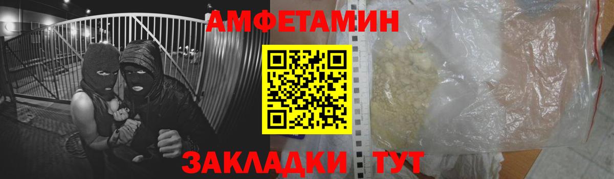 Сунжа  АМФ 98%  АМФЕТАМИН  АМФЕТАМИН  Вход с VPN 
