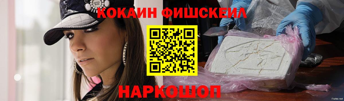Кокаин 99% Сунжа