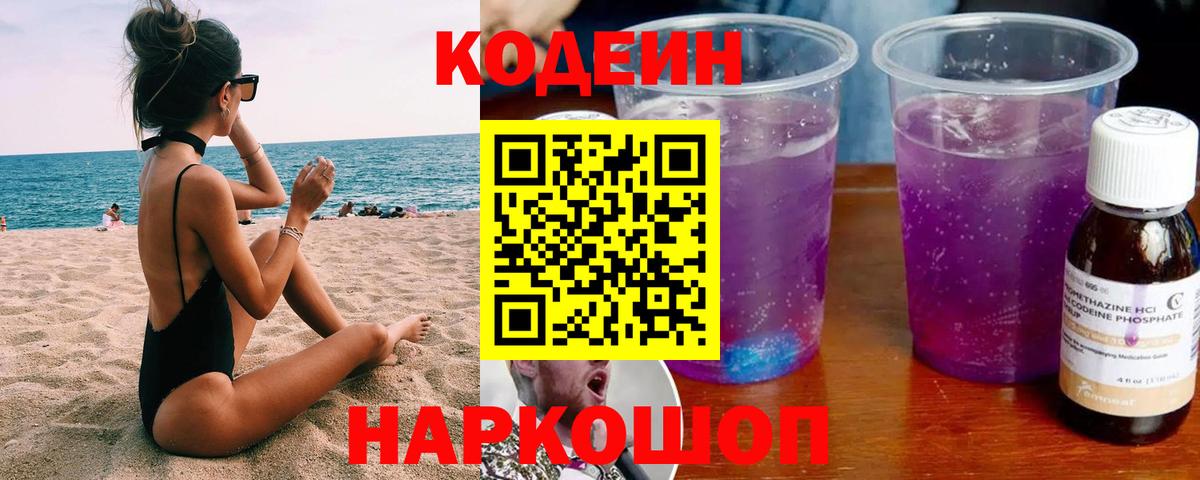 Меф   НБОМе  Канабис  Кокаин  Где найти наркотики?  Сунжа  ГАШИШ  Вход с VPN 
