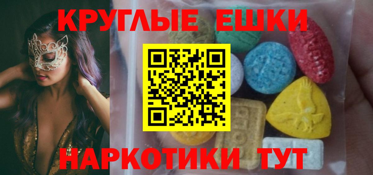 ЭКСТАЗИ Дубай  Вход с VPN  Ecstasy    рабочий сайт  Сунжа 