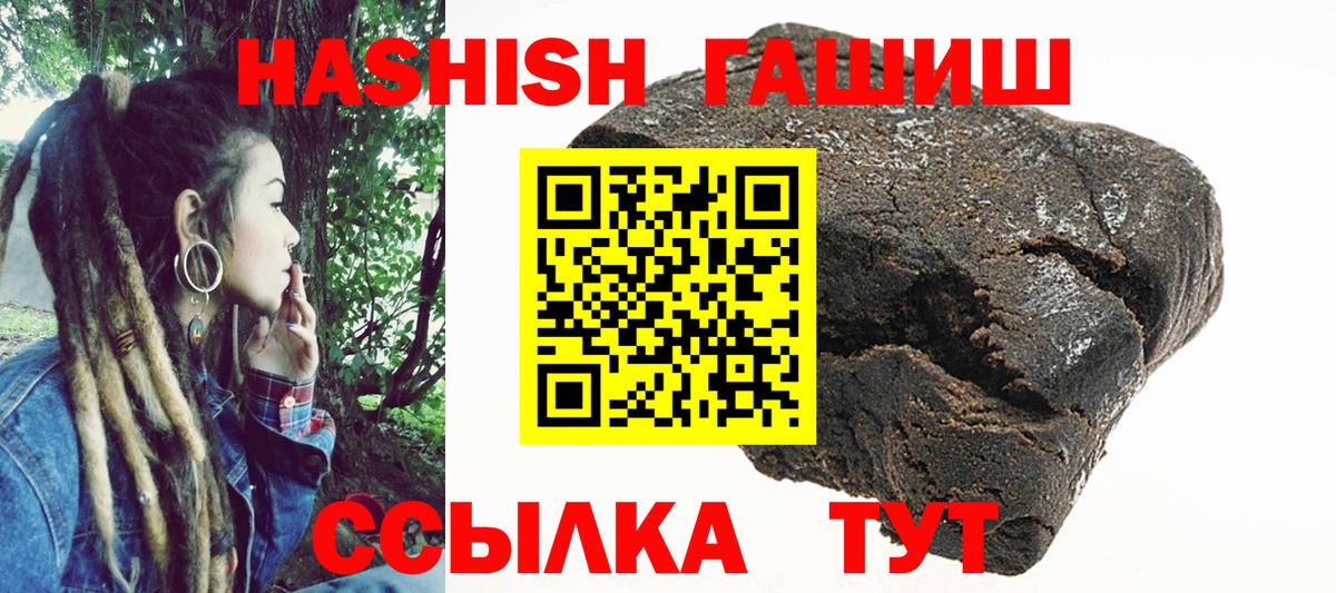 Гашиш Cannabis Сунжа