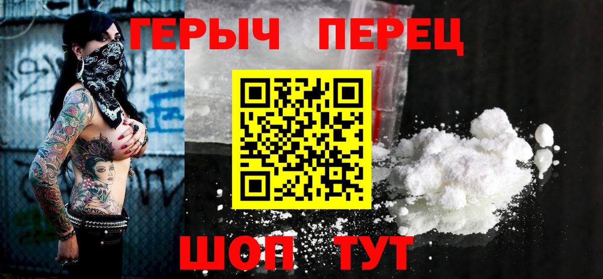 ГЕРОИН Афган  Вход с VPN  Сунжа 