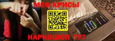 мефедрон Заволжье