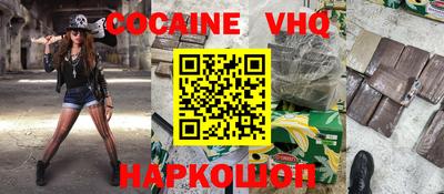 скорость mdpv Заводоуковск