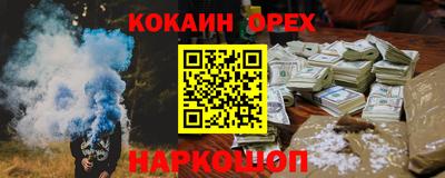 мефедрон Заволжье