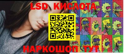 мефедрон Заволжье