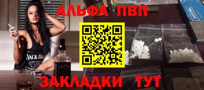 мефедрон Заволжье
