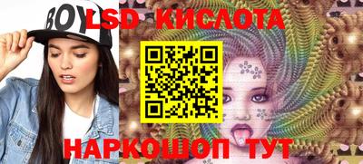 мефедрон Заволжье
