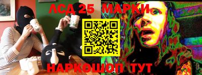 мефедрон Заволжье