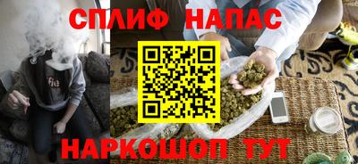 мефедрон Заволжье