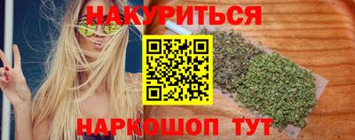 мефедрон Заволжье