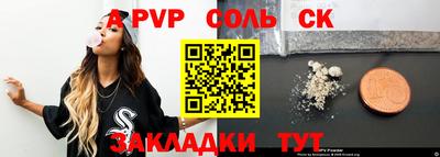 мефедрон Заволжье