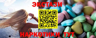 мефедрон Заволжье