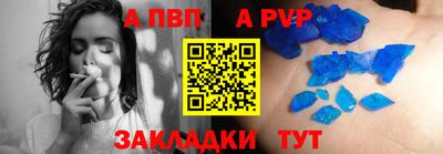 скорость mdpv Заводоуковск