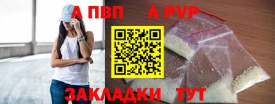 мефедрон Заволжье