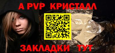 мефедрон Заволжье