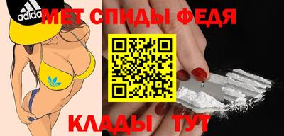 мефедрон Заволжье