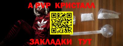 мефедрон Заволжье