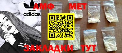 мефедрон Заволжье