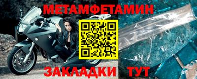 MDMA Ликино-Дулёво