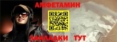 мефедрон Заволжье