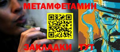 мефедрон Заволжье