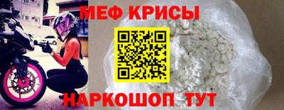 скорость mdpv Заводоуковск