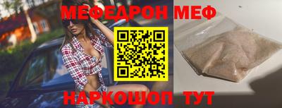 скорость mdpv Заводоуковск