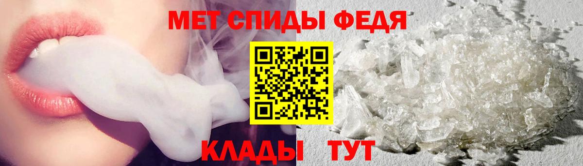 Метамфетамин Декстрометамфетамин 99.9%  Метамфетамин Декстрометамфетамин 99.9%  Вход с VPN  Сунжа 