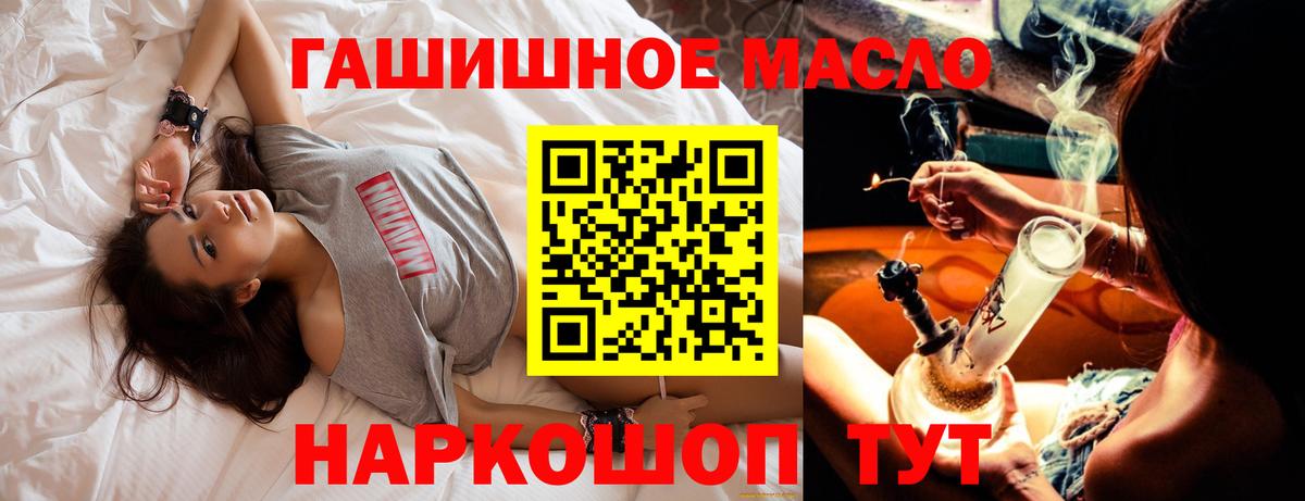 Дистиллят ТГК концентрат Сунжа
