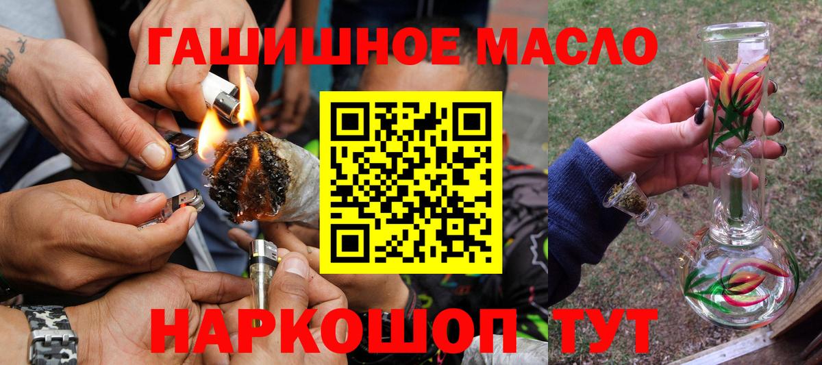 Сунжа  Дистиллят ТГК Wax  ТГК гашишное масло  Вход с VPN 