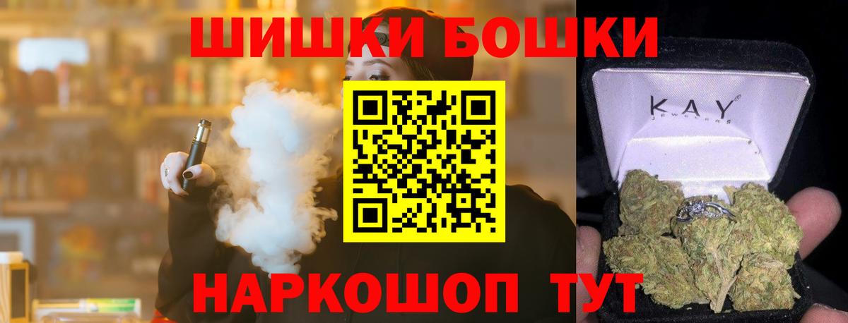Шишки марихуана план  Каннабис White Widow  Вход с VPN  Бошки Шишки тримм  Сунжа 